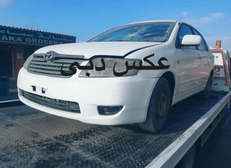 فروش-عاجل-0784132022