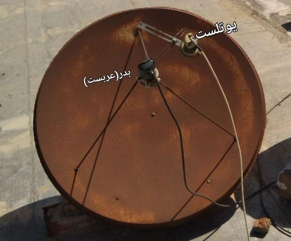 نصب-نشنل-جیوگرافیک