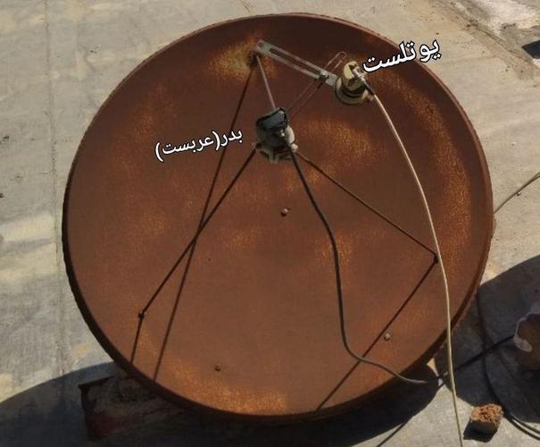 نصب نشنل جیوگرافیک