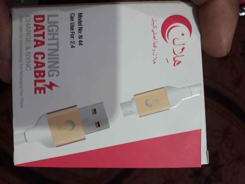 USBلین-نونه
