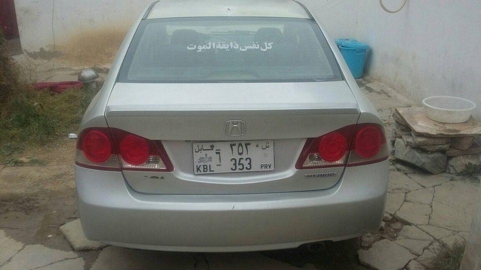 ﻣﻮﺗﺮ-ﻓﺮوﺷﯽ-ﻋﺎﺟﻞ-ﻫﻮﻧﺪا-2007