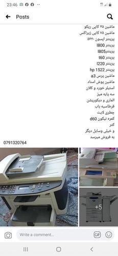 وسایل عکاسی فروشی