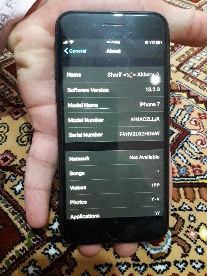 گوشی-آیفون-هفت-ساده