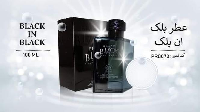 عطر بلک ان بلک Black in Black Perfume