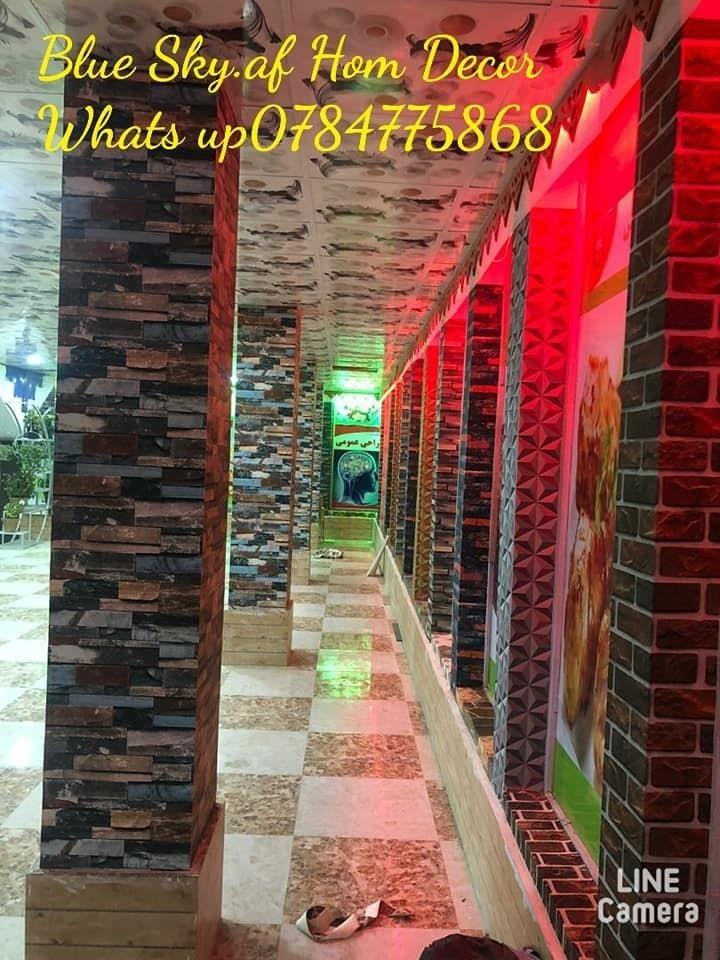 کاغذدیواری