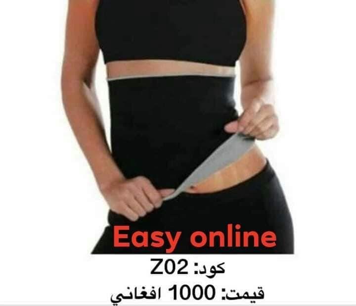جنس-های-لاغری---