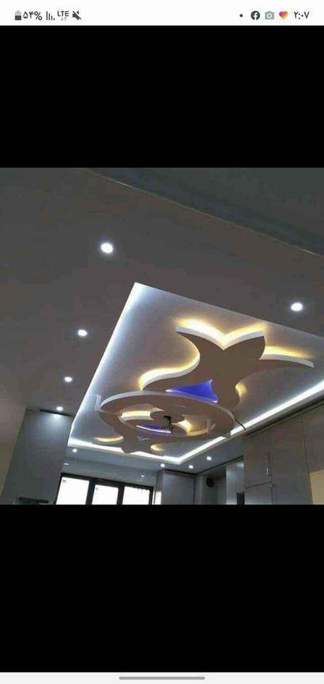 Ceiling
