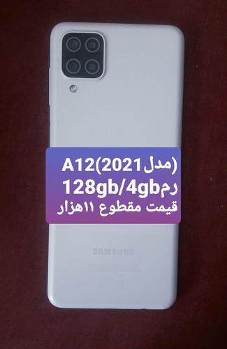 A12 مدل( 2021) 11 هزار هرات سرک فرقه