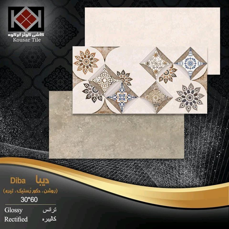 کاشی-وسرامیک