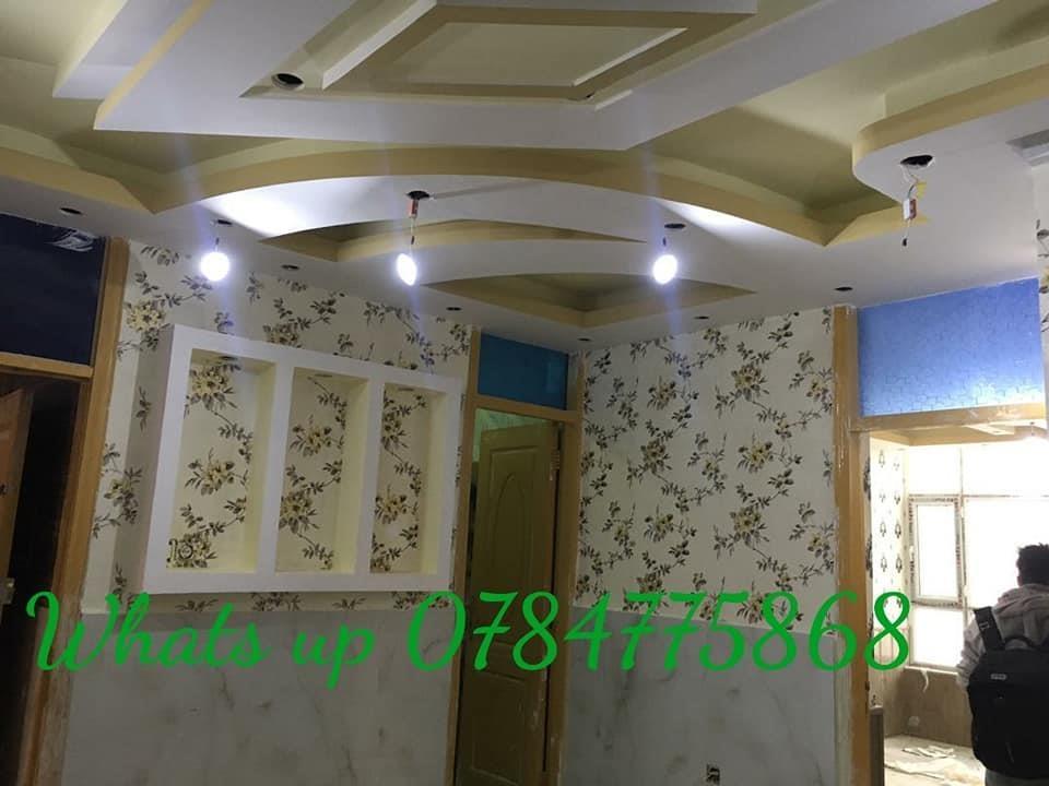 کاغذدیواری