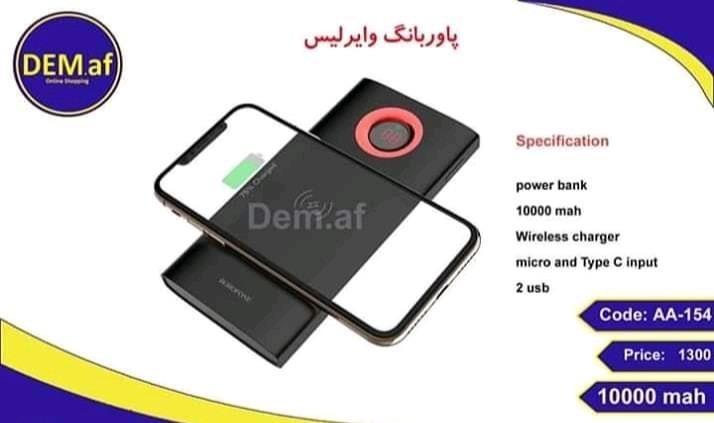 Power-Bank-پاوربانک