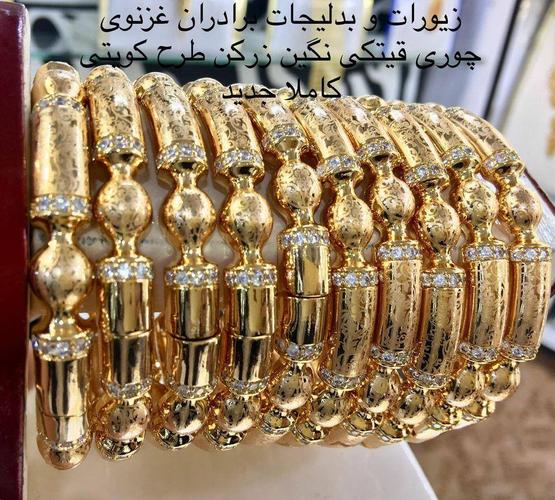 عمده فروشی زیورات و بدلیجات برادران غزنوی