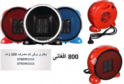 ده-افغانان-داخل-آریانا-مارکیت