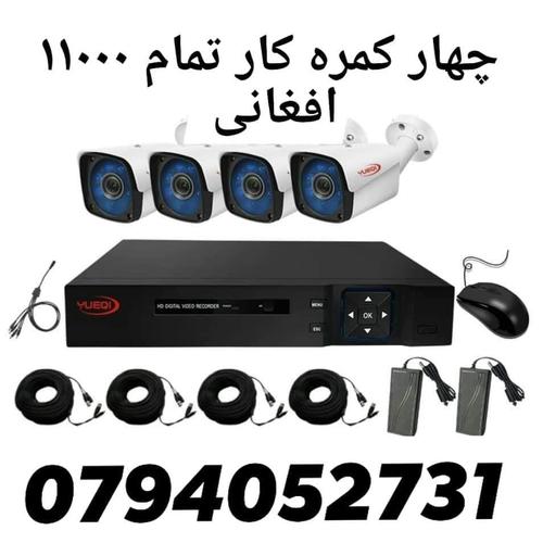 تخفیف ویژه بخاطر استقلال کشور تا