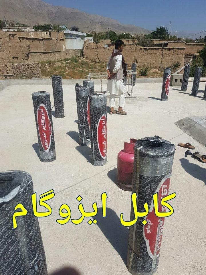 ایزوگام-درجه-اول-ایرانی