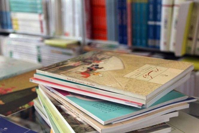 کتاب های درسی