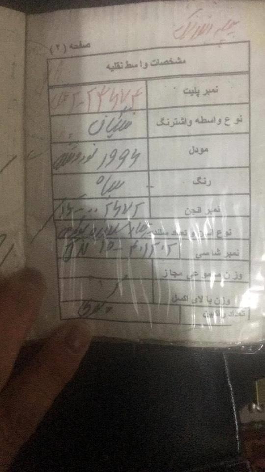 نیسان-مودل-۱۹۹۴
