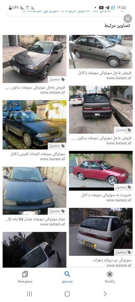 نیاز-به-موتر-سوزوکی-سویفت