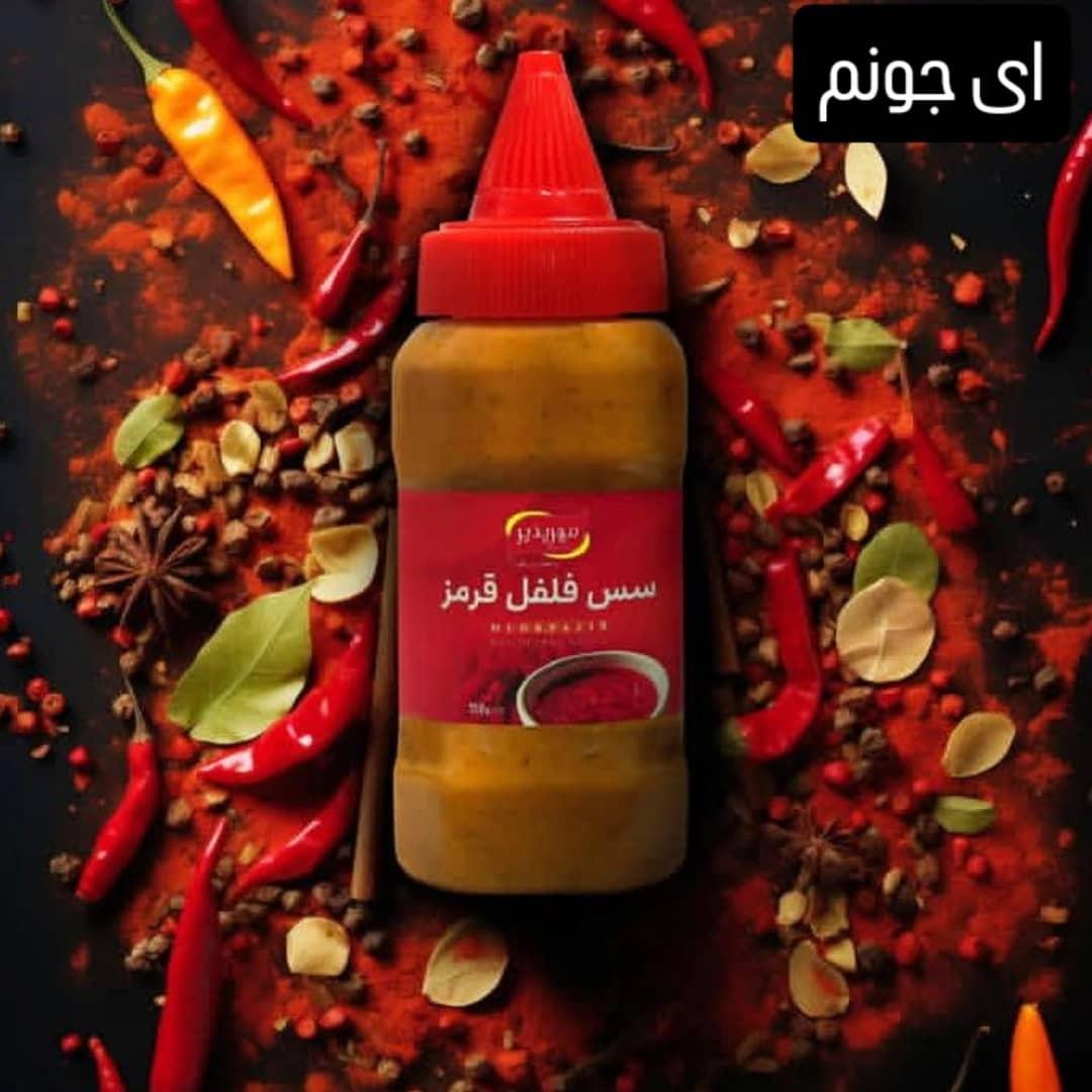 سس-های-خوراکی