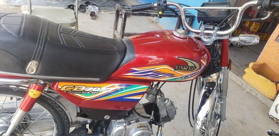 موټر-سايکل-0705651365