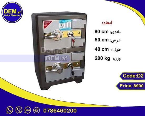 صیف ضد حریق و ضد گلوله درب منزل تحویل می دهیم در سراسر کشور