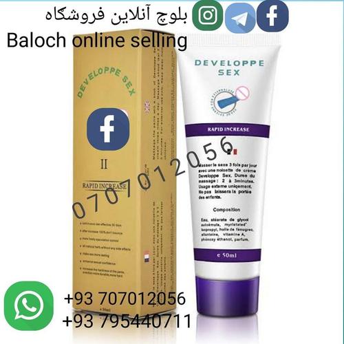 دنارینه لپاره بهترین کریم