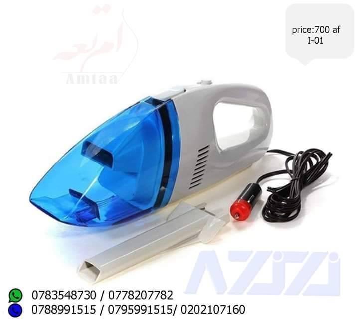 جاروب-برقی-برای-موتر