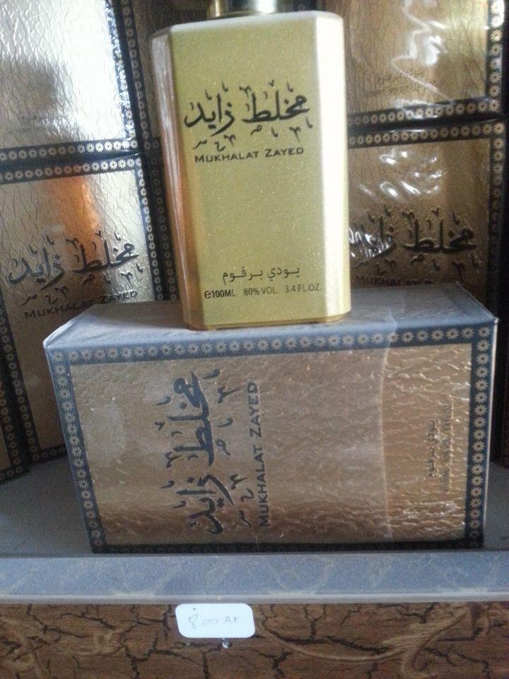 --المکه-عطر--