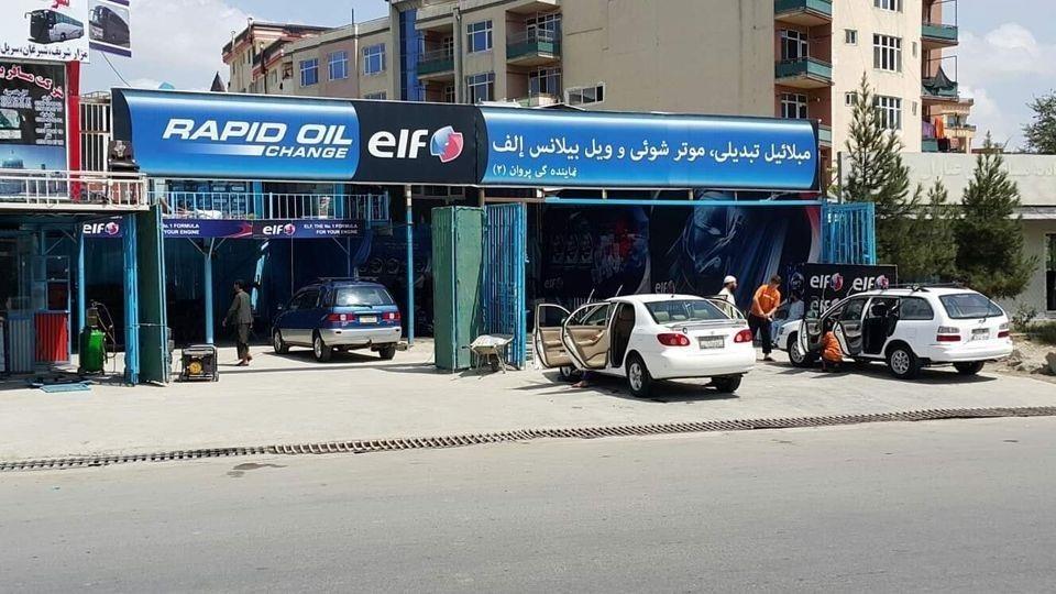 ضد-یخ-اصلی-ایرانی