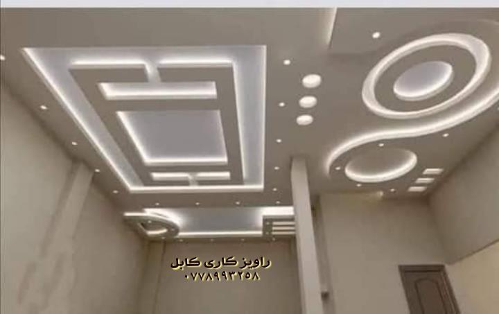 راویزسقف