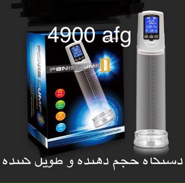 0785168860--0787206316