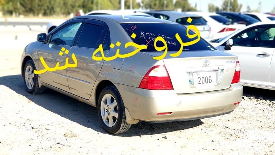 فروخته-شد
