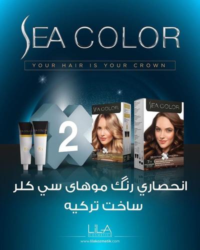 Sea Color (Made in Turkey)
