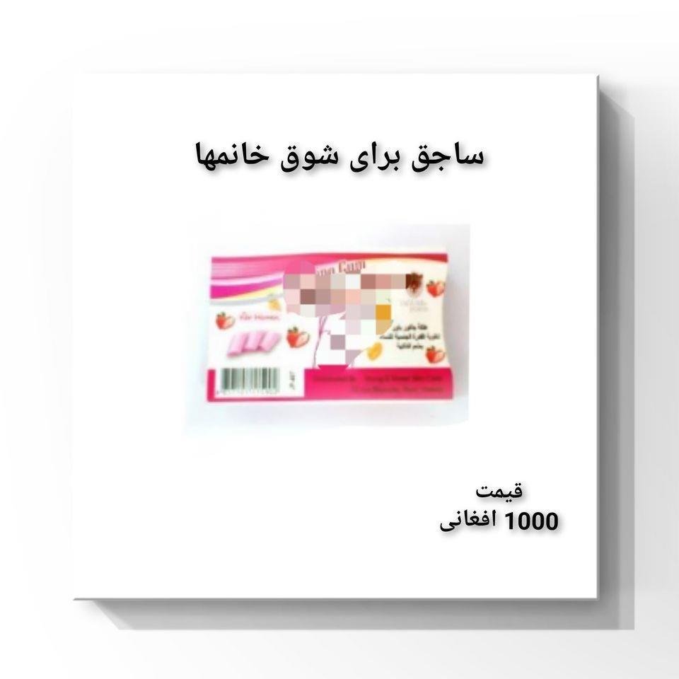 زنانه-و-مردانه-0791795800