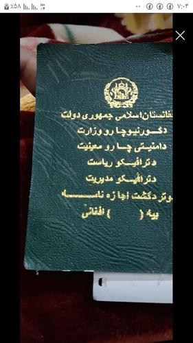 ضرورت به یک جواسیر سوپر سالون جاپانی 0789454144
