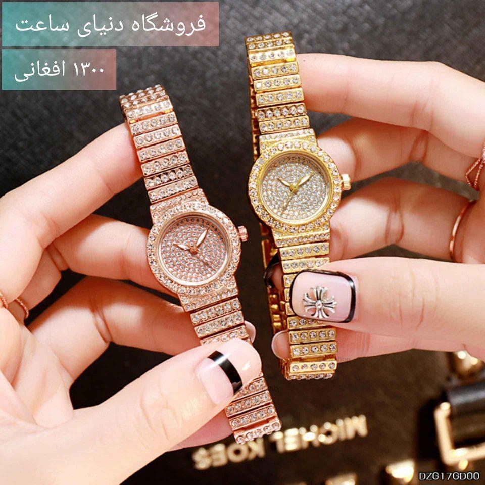 ارسال-رایگان-هرات
