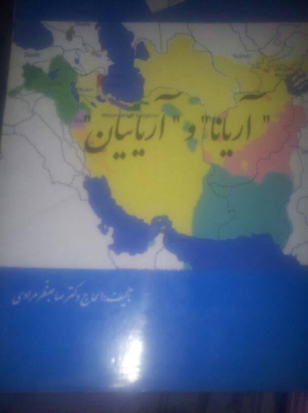 کتاب-های-تاری-و-جغرافیه