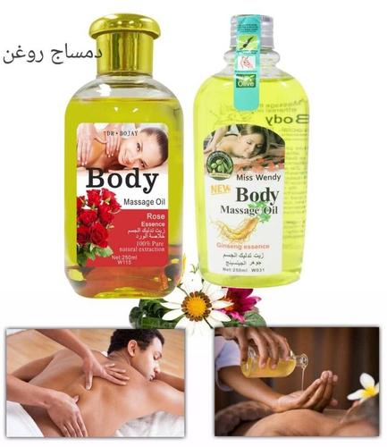 د بدن دمساج د اعضلاتو د دردونو لپاره بهترین روغن