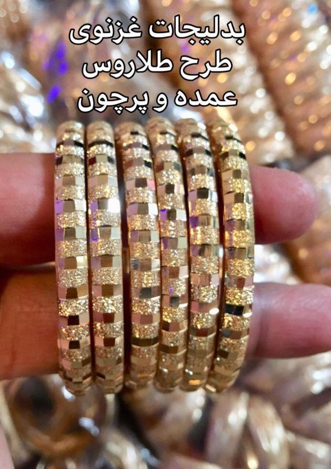 زیورآلات-غزنوی-عمده-و-پرچون-