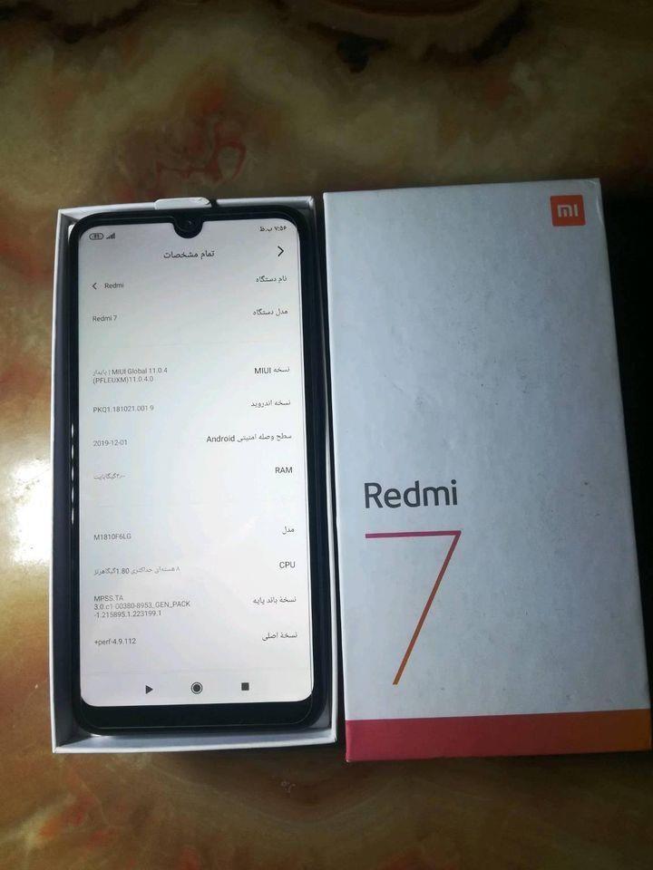 فروش-و-مالچه-Redmi-7