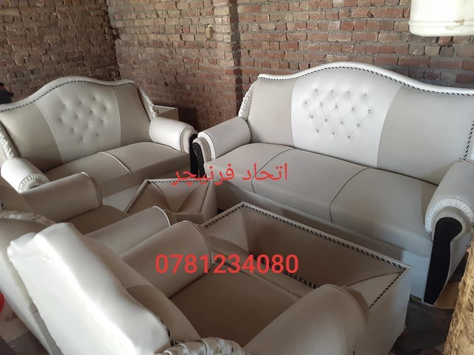 تیار-و-آماده