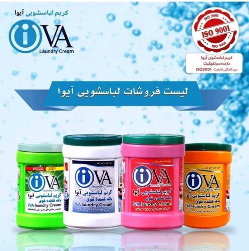 کریم لباسشوئی آیوا