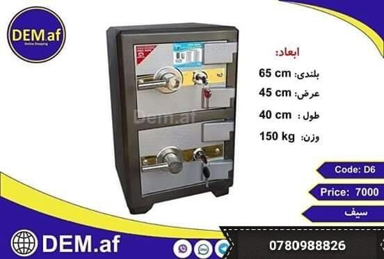 مشتریان-عزیز-بشتابید