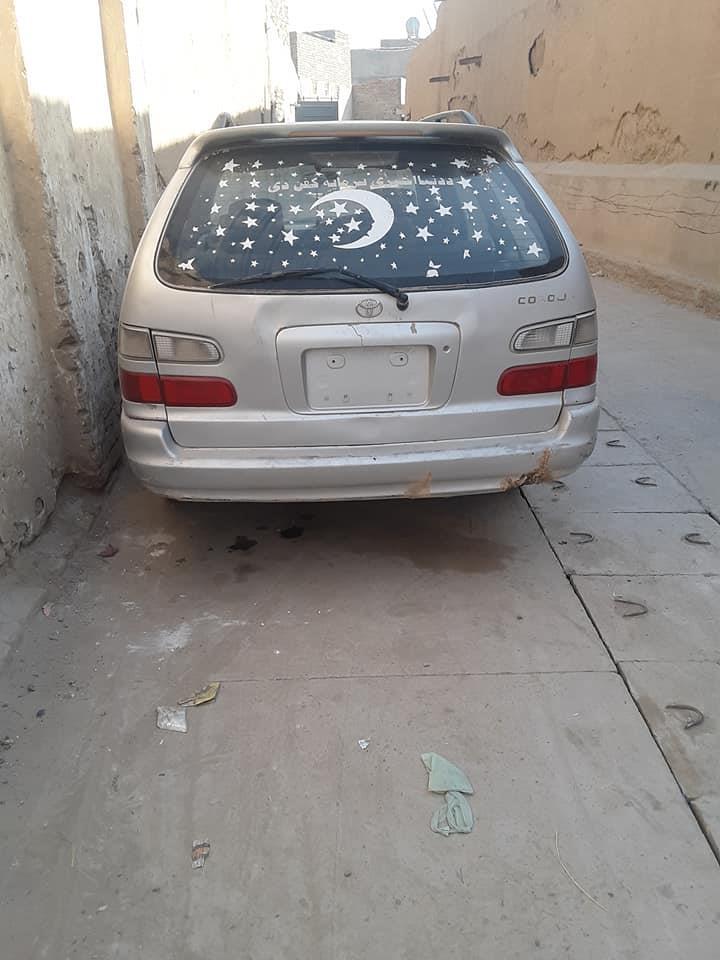 دغه-موترخرڅوم
