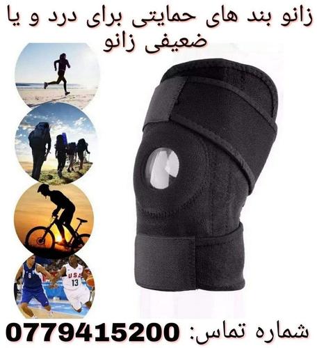 برای قیمت و معلومات لطف نموده مسج کنید