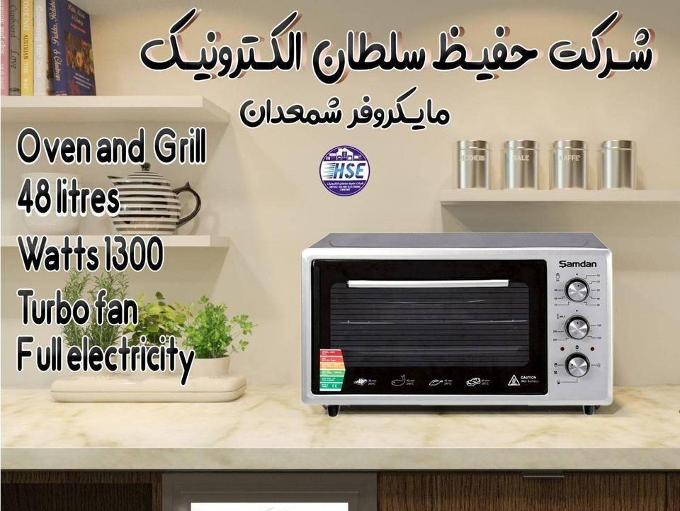 داش-های-شمعدان-ترکی