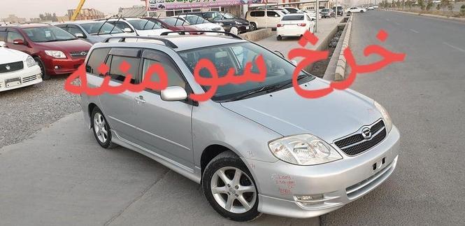 نموړی موتر په پروش ورسیدی مننه