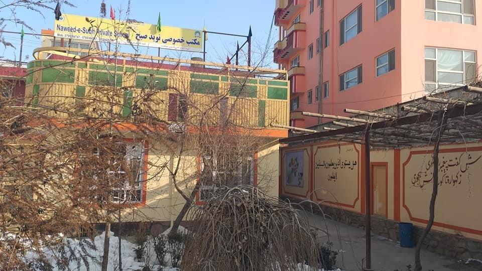 داخله-جریان-دارد--