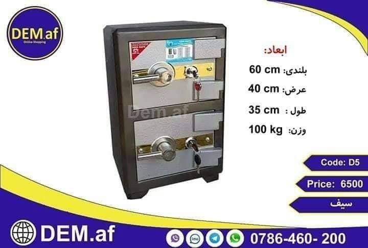 صیف---ارسال-رایگان-درب-منزل