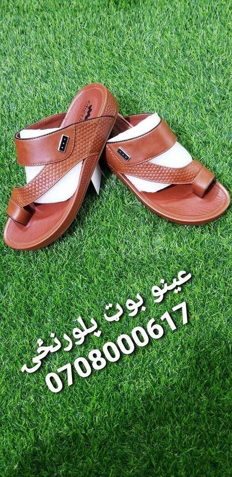 نوی-دیزاینونه